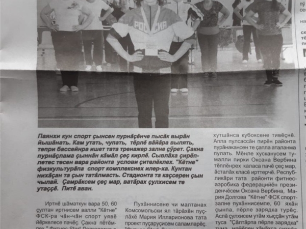 Семинар в рамках президентского гранта «Фитнес-Star! Долголетие в Наших руках!" в с.Комсомольское