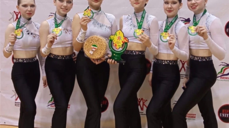 Поздравляем наших красавиц спортсменок Федерации фитнес-Аэробики Чувашской Республики
