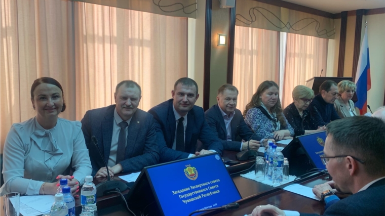 Заседание Экспертного совета Государственного совета Чувашской Республики