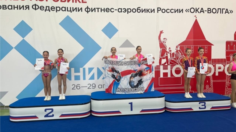 С 26 по 28 апреля в Нижнем Новгороде прошли Всероссийские соревнования по фитнес-аэробике